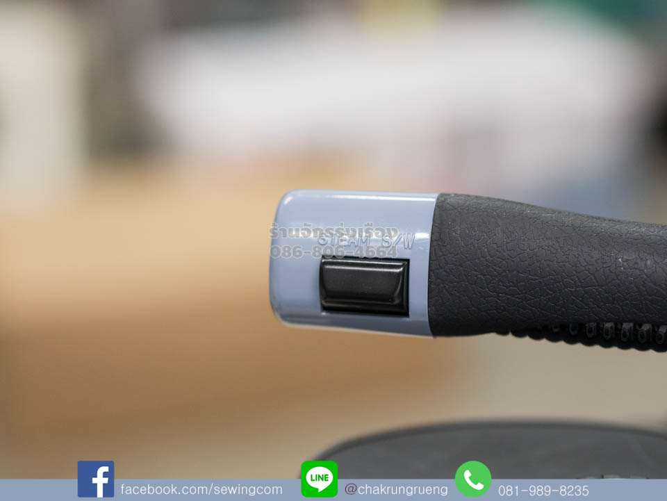 สวิทช์เปิด - ปิด ตรงด้ามจับ